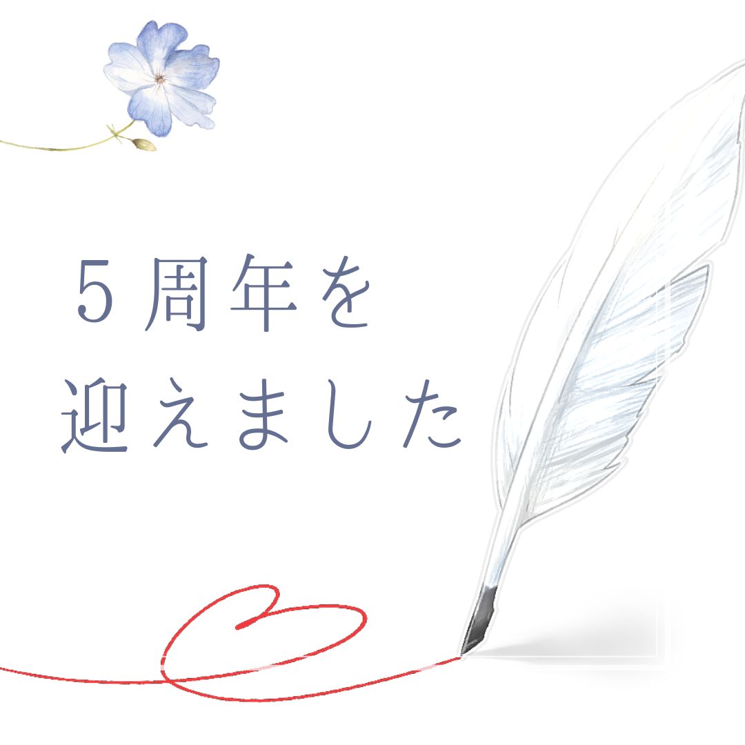 神戸のデザイン事務所　ドリーミストデザイン