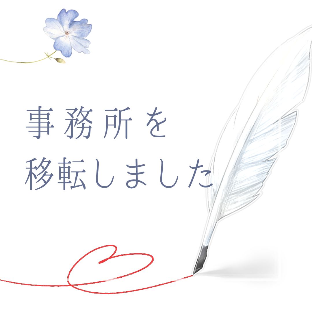 神戸のデザイン事務所　ドリーミストデザイン